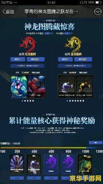 英雄联盟黑龙虾多少钱