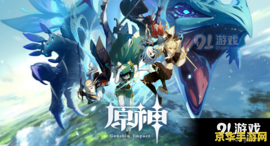 原神无相之火无伤简单打法