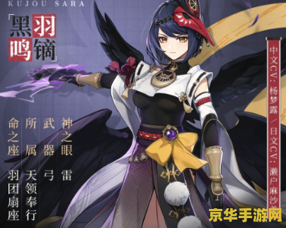 原神脱手挂雷角色