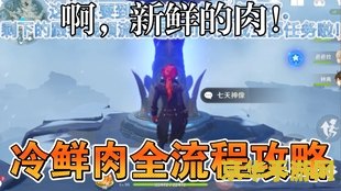 cf脑残哥 CF脑残哥：穿越火线中的传奇人物