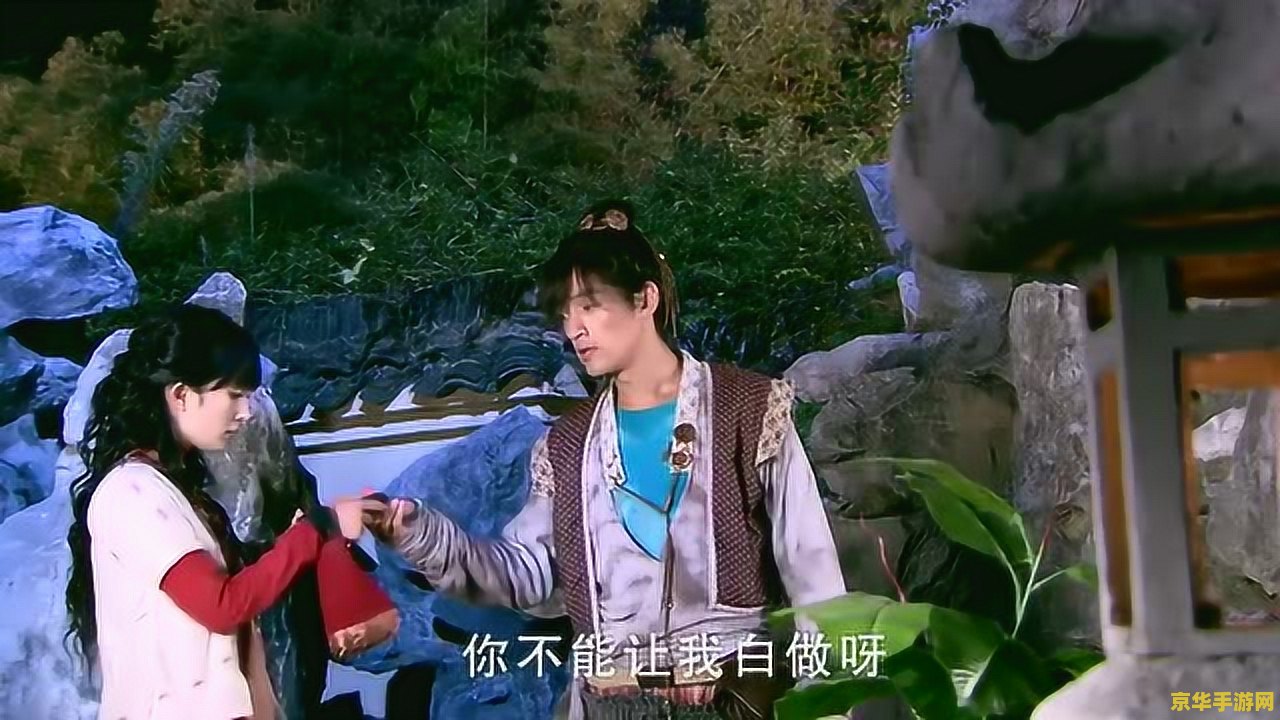 仙剑奇侠传3雪见