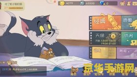 英雄联盟猫和老鼠玩法 英雄联盟：猫和老鼠 玩法与分析