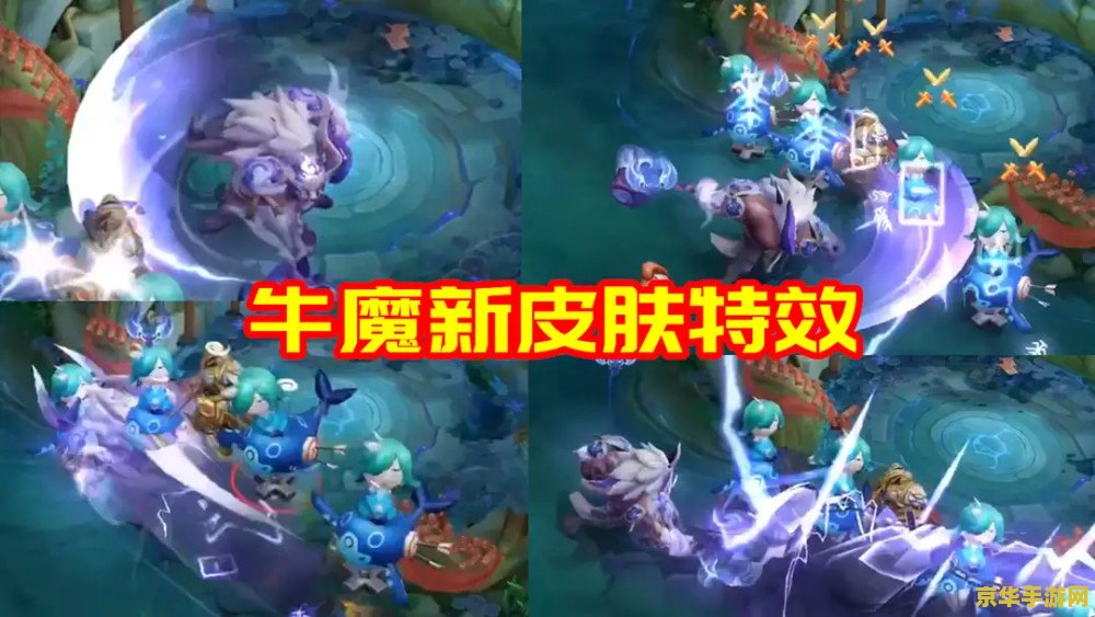 牛年限定皮肤英雄联盟：传统与创新的完美融合