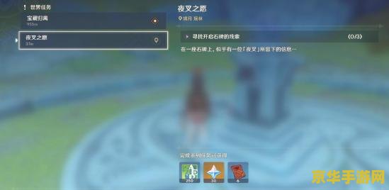 原神解冻所有碎片的位置 原神解冻所有碎片位置攻略