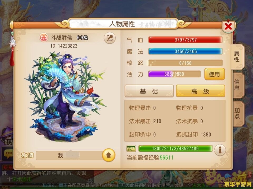 原神草属性突破材料 原神草属性突破材料深度解析