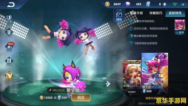 绝地求生sli联赛 绝地求生sli联赛：电子竞技的巅峰对决
