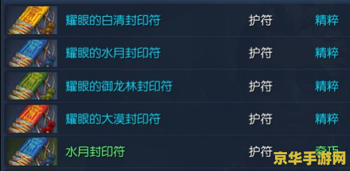 王者荣耀什么能打过孙悟空 王者荣耀如何应对孙悟空：策略与技巧