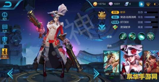 如何下载王者荣耀台湾版本 如何下载王者荣耀台湾版本