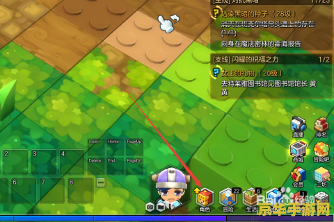 冒险岛2 乐谱