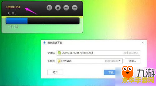 原神无相之草多久刷新一次 原神无相之草多久刷新一次**