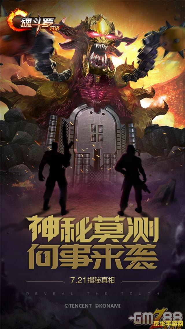 原神可丽事件照片：游戏内角色设定与玩家社区的互动