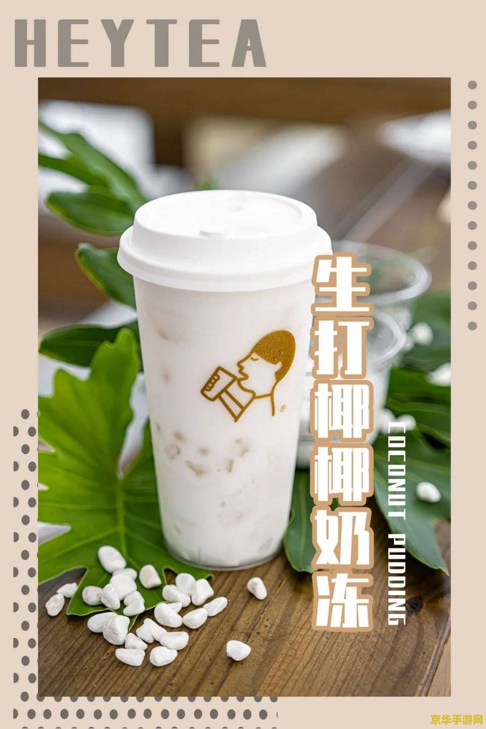 原神椰羊的榨汁日常——游戏内的一股清流