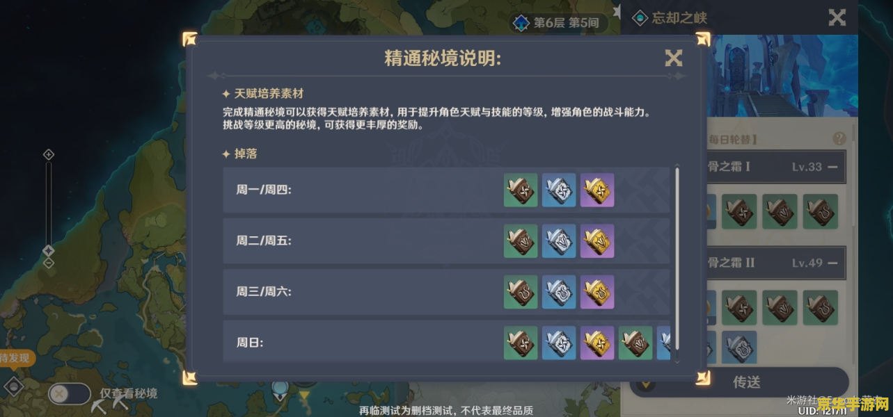 原神尘歌壶入驻伙伴 原神尘歌壶入驻伙伴