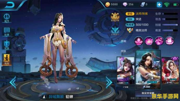 王者荣耀账号监管如何解绑 王者荣耀账号监管如何解绑