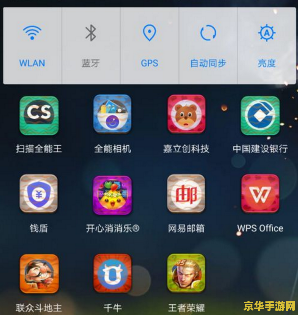 王者荣耀账号监管如何解绑 王者荣耀账号监管如何解绑