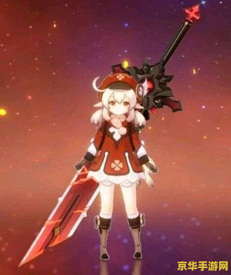 原神可莉用什么武器比较好
