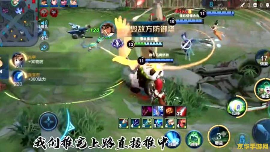 王者荣耀战队如何扩张