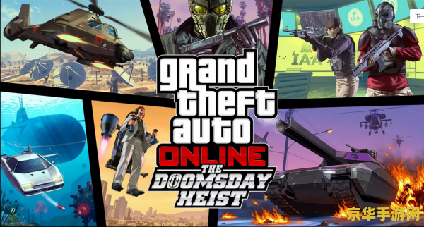 《GTA6》官方预告片突破 1 亿播放量，超过前作游戏《GTA5》