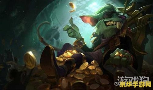 lol老鼠攻略 英雄联盟老鼠攻略