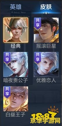 英雄联盟速成教学：从新手到高手的快速指南