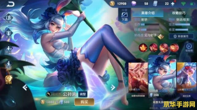 如何正确理解王者荣耀英雄被动 如何正确理解王者荣耀英雄被动