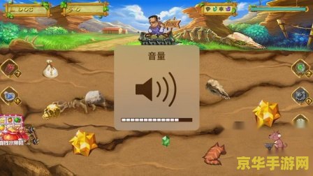 黄金矿工三人版：一场精彩绝伦的团队合作与策略竞技