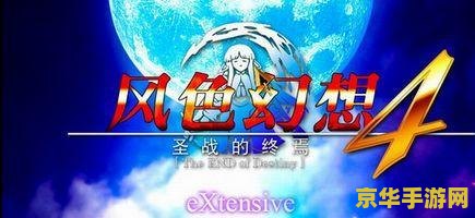 为什么王者荣耀登录失败 为什么王者荣耀登录失败