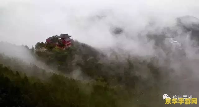 原神烟山雾阁：探索神秘仙境的冒险之旅