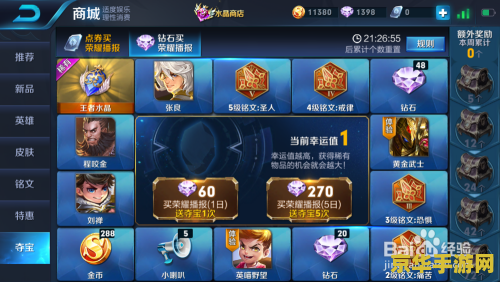 口袋妖怪绿宝石金手指代码 口袋妖怪绿宝石金手指代码：探索隐藏的强大功能**