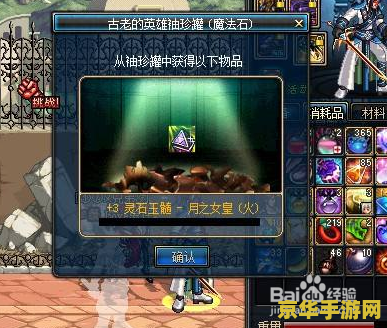 绝望之塔通关奖章怎么获得 绝望之塔通关奖章获得方法