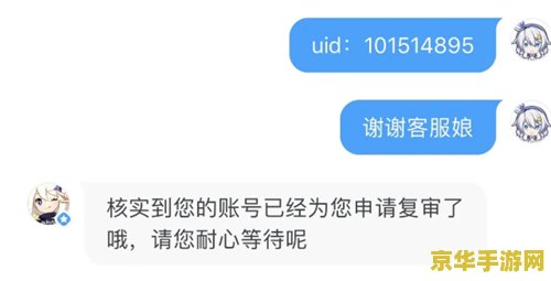 原神金苹果元素柱 原神金苹果元素柱：探索游戏中的神秘元素