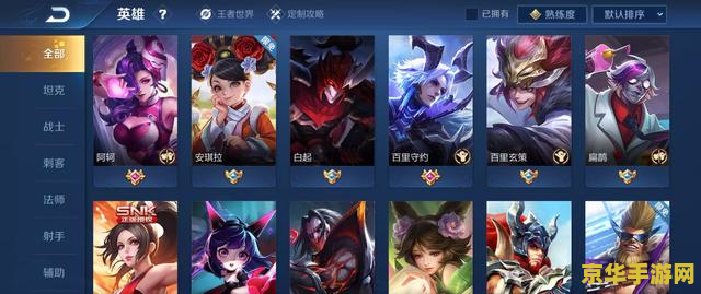 王者荣耀如何修改0cd 王者荣耀：如何实现0冷却时间（0cd）修改