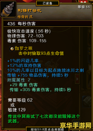 火炬之光2狂战武器