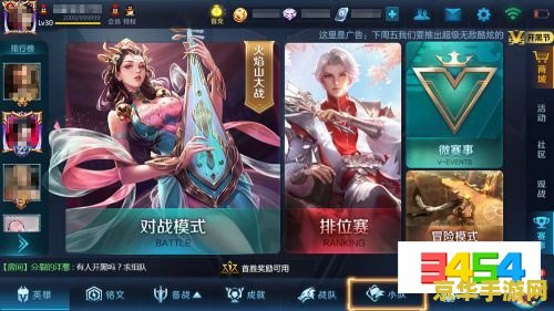 保卫萝卜挑战43 保卫萝卜挑战43：终极攻略
