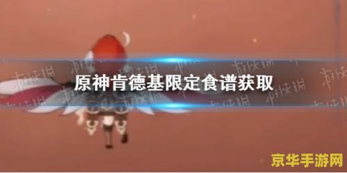 王者荣耀官方比赛用什么手机版