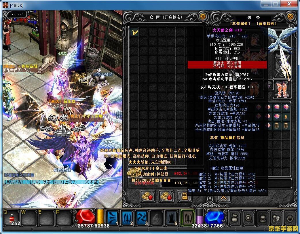 王者荣耀 位移什么意思 王者荣耀 位移什么意思**