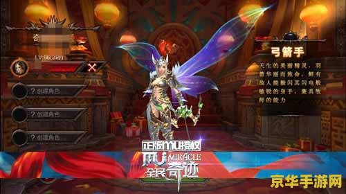关于奇迹私服战士pk加点的内容，涉及到许多方面，包括技能选择、属性点分配等。以下是一些建议：