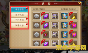 我叫MT升级攻略