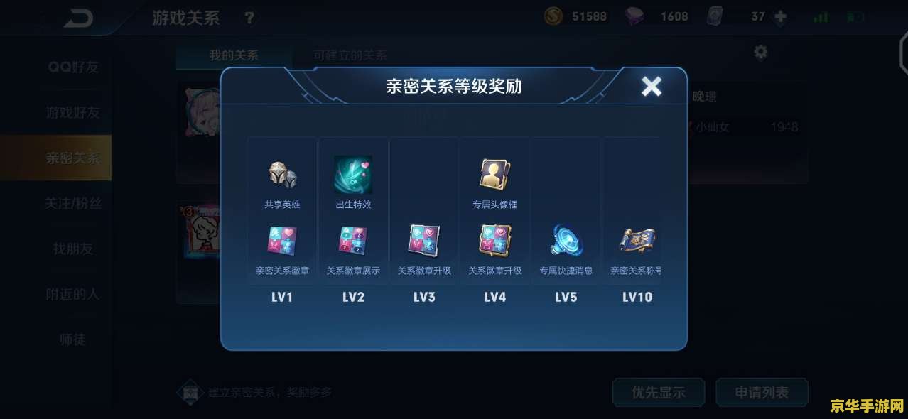 如何观看好友 王者荣耀 如何观看好友王者荣耀比赛实况 如何观看好友 王者荣耀 如何观看好友王者荣耀比赛实况