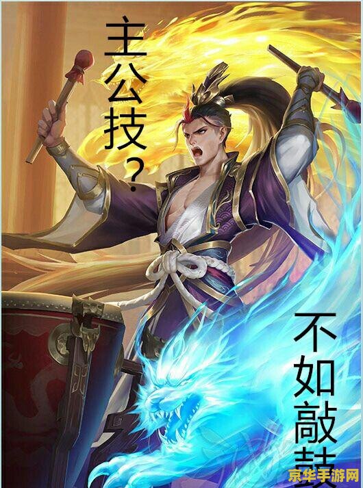 汪苏泷三国杀歌词：一场史诗般的战斗