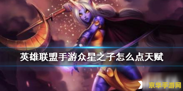 魔兽世界鱼竿 魔兽世界鱼竿：游戏中的隐藏要素与钓鱼的魅力