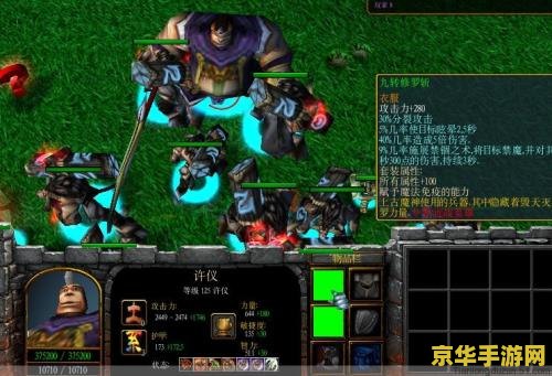 王者荣耀蓝爸爸是什么 王者荣耀蓝爸爸是什么**