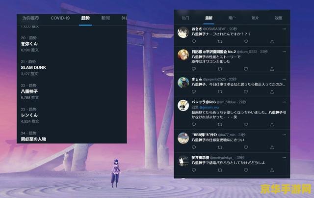 原神怎么改显示