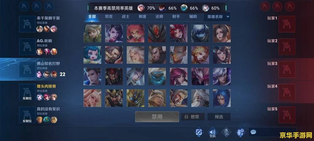 低配手机如何玩转王者荣耀