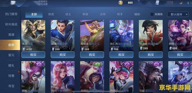 王者荣耀中红色数字是什么意思 王者荣耀中红色数字的含义解析