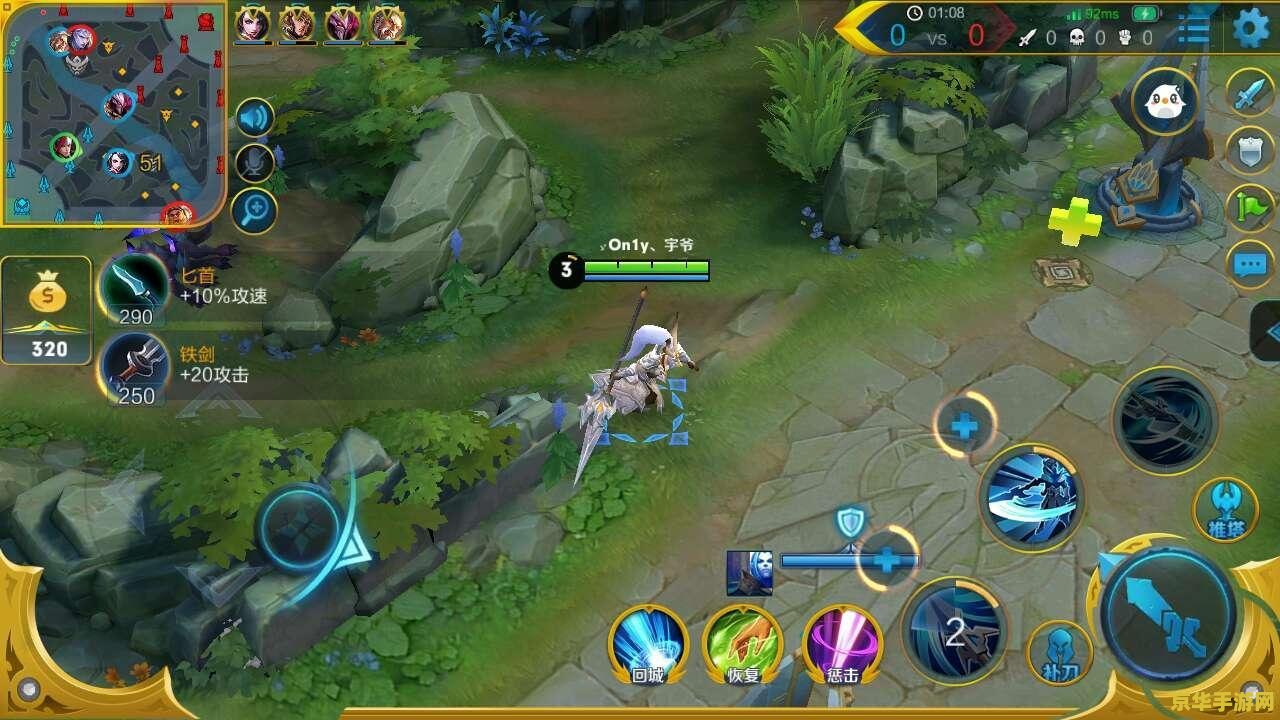 王者荣耀如何美化技能 王者荣耀：如何美化技能