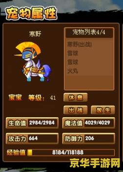 原神里绫华传说任务披萨食谱 原神里绫华传说任务披萨食谱