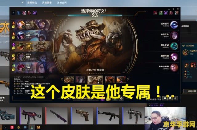 王者荣耀战队活跃度有什么用 王者荣耀战队活跃度：作用与影响**