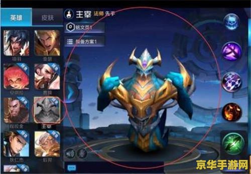 王者荣耀如何用高渐离 王者荣耀：高渐离的策略与技巧