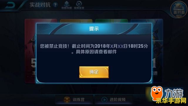 王者荣耀s11赛季如何刷金币快